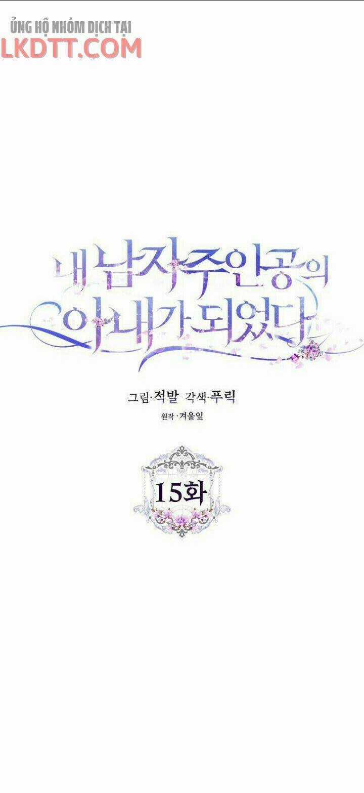 Tôi Trở Thành Vợ Nam Chính Chapter 15 trang 4