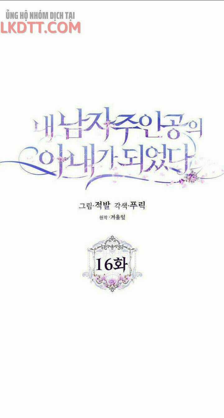 Tôi Trở Thành Vợ Nam Chính Chapter 16 trang 7