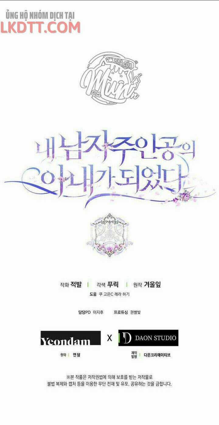 Tôi Trở Thành Vợ Nam Chính Chapter 17 trang 71