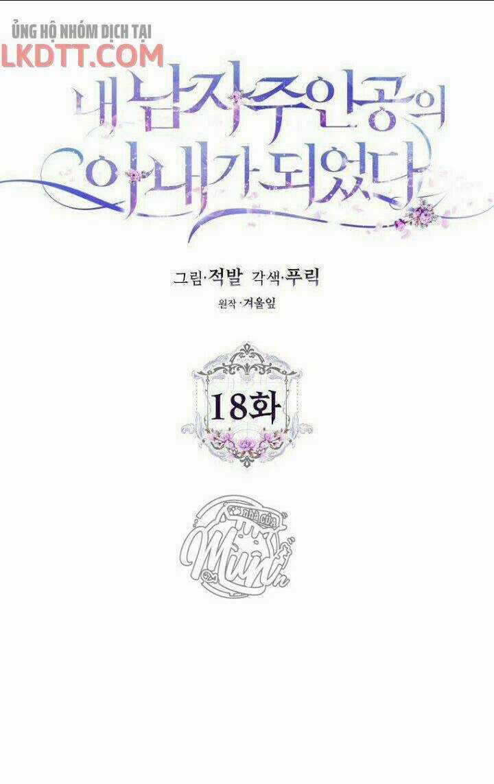 Tôi Trở Thành Vợ Nam Chính Chapter 18 trang 25
