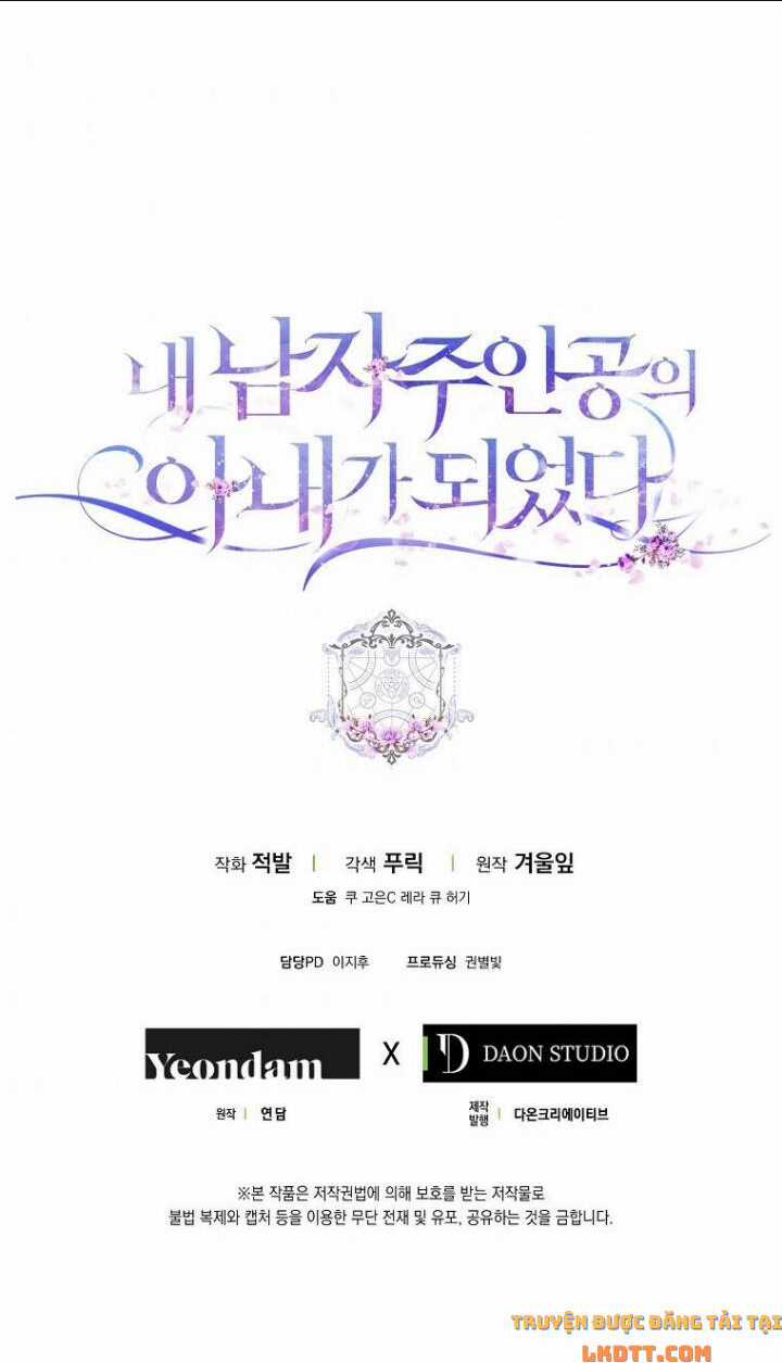 Tôi Trở Thành Vợ Nam Chính Chapter 21 trang 56