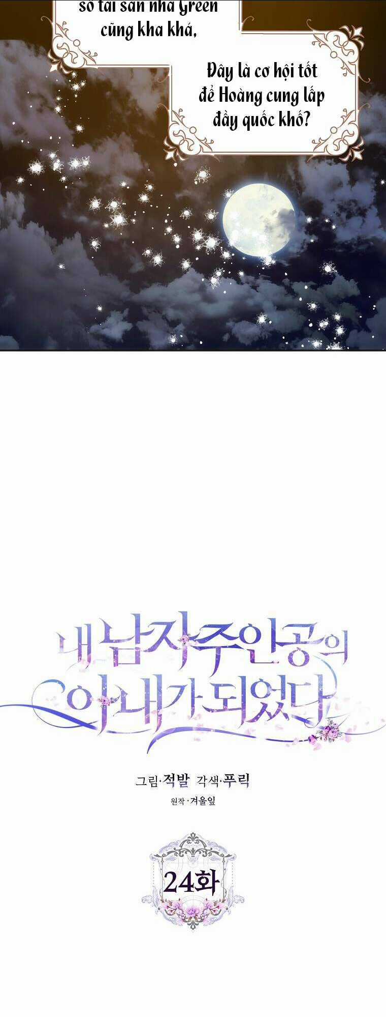 Tôi Trở Thành Vợ Nam Chính Chapter 24 trang 6