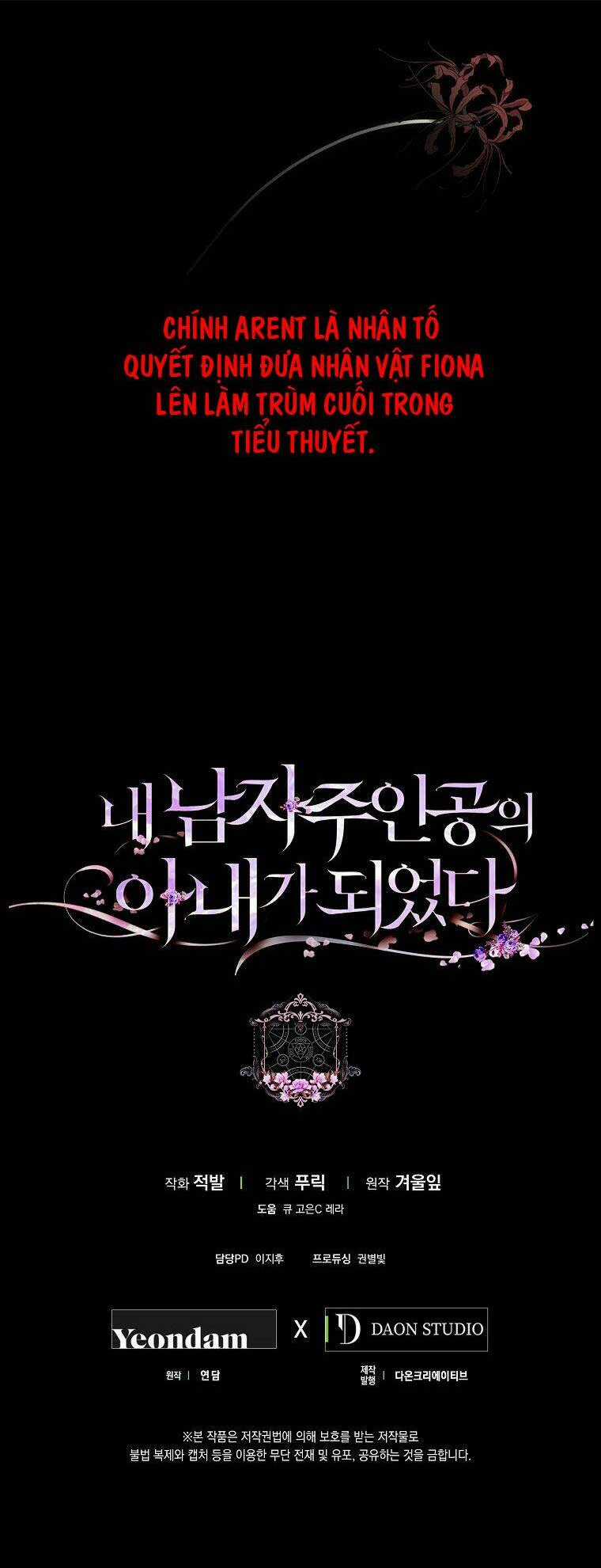 Tôi Trở Thành Vợ Nam Chính Chapter 26 trang 79