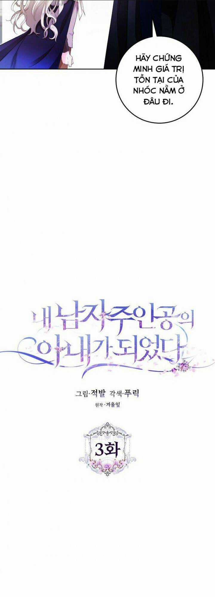 Tôi Trở Thành Vợ Nam Chính Chapter 3 trang 6