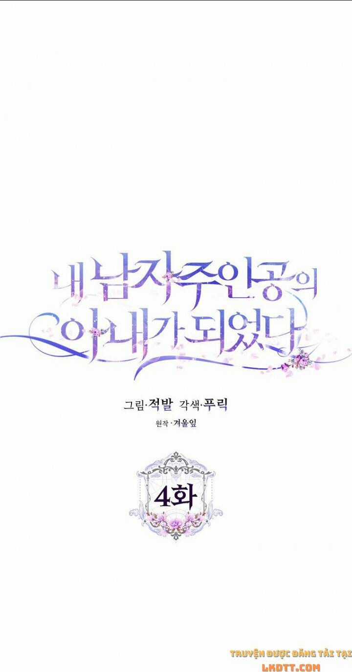 Tôi Trở Thành Vợ Nam Chính Chapter 4 trang 15