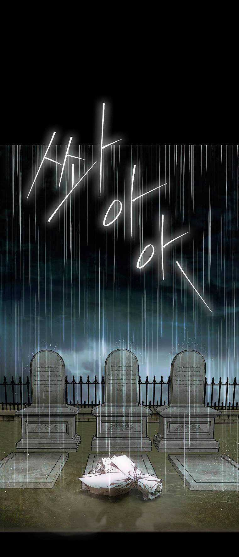 Tôi Trở Thành Vợ Nam Chính Chapter 85.1 trang 28