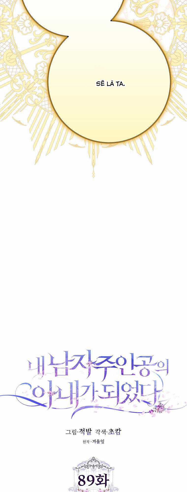 Tôi Trở Thành Vợ Nam Chính Chapter 89.1 trang 20