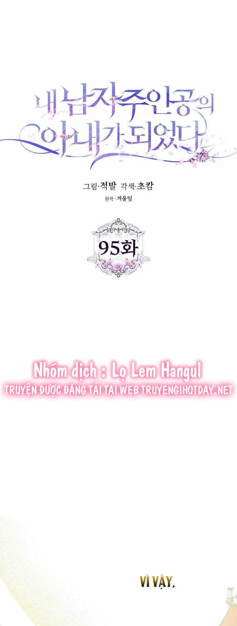 Tôi Trở Thành Vợ Nam Chính Chapter 95.1 trang 25