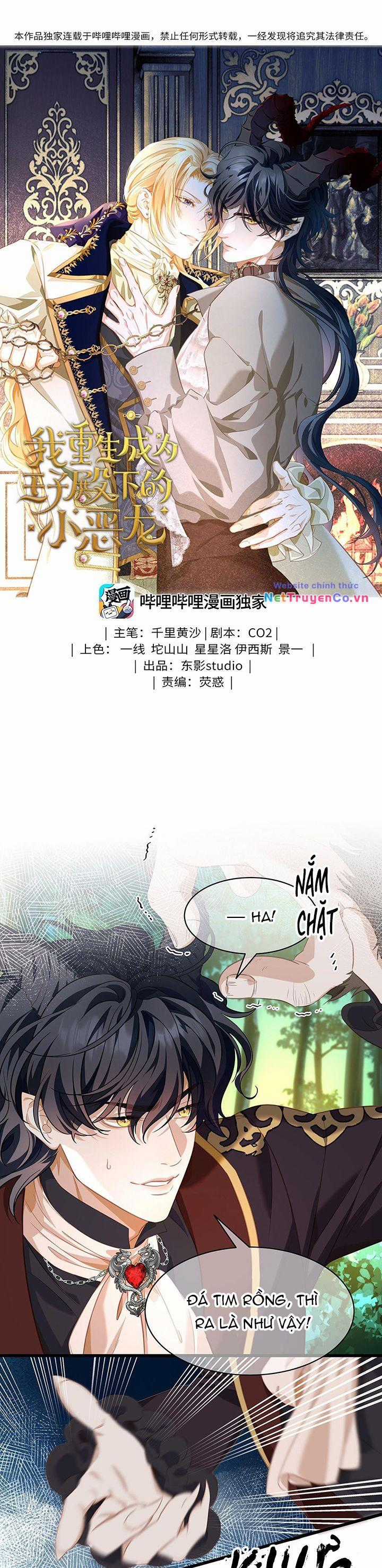 Tôi Trùng Sinh Trở Thành Tiểu Ác Long Của Vương Tử Điện Hạ Chapter 11 trang 0