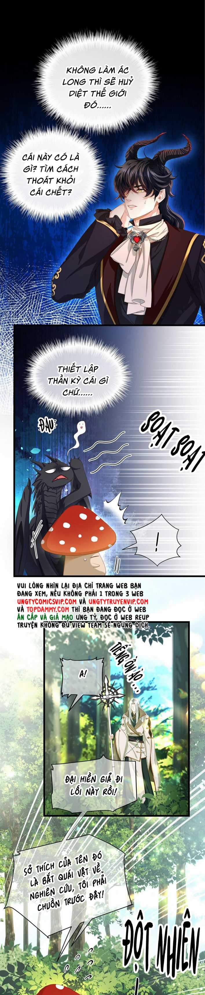 Tôi Trùng Sinh Trở Thành Tiểu Ác Long Của Vương Tử Điện Hạ Chapter 16 trang 1