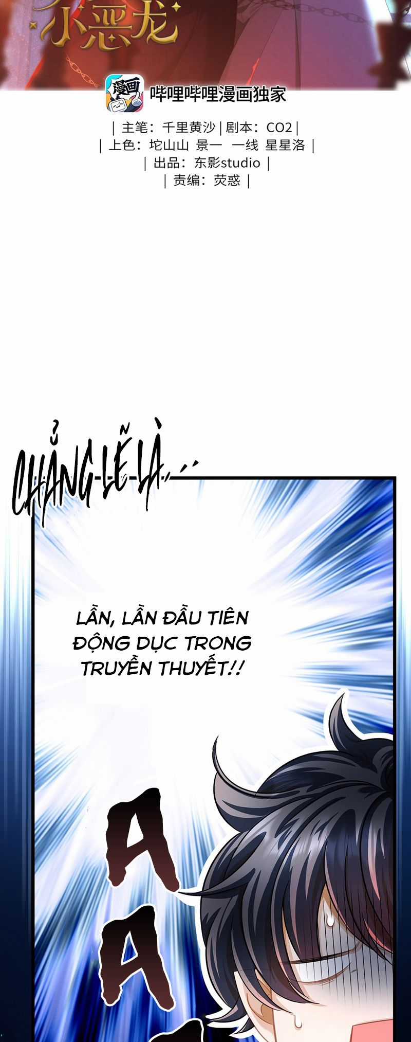 Tôi Trùng Sinh Trở Thành Tiểu Ác Long Của Vương Tử Điện Hạ Chapter 19 trang 1
