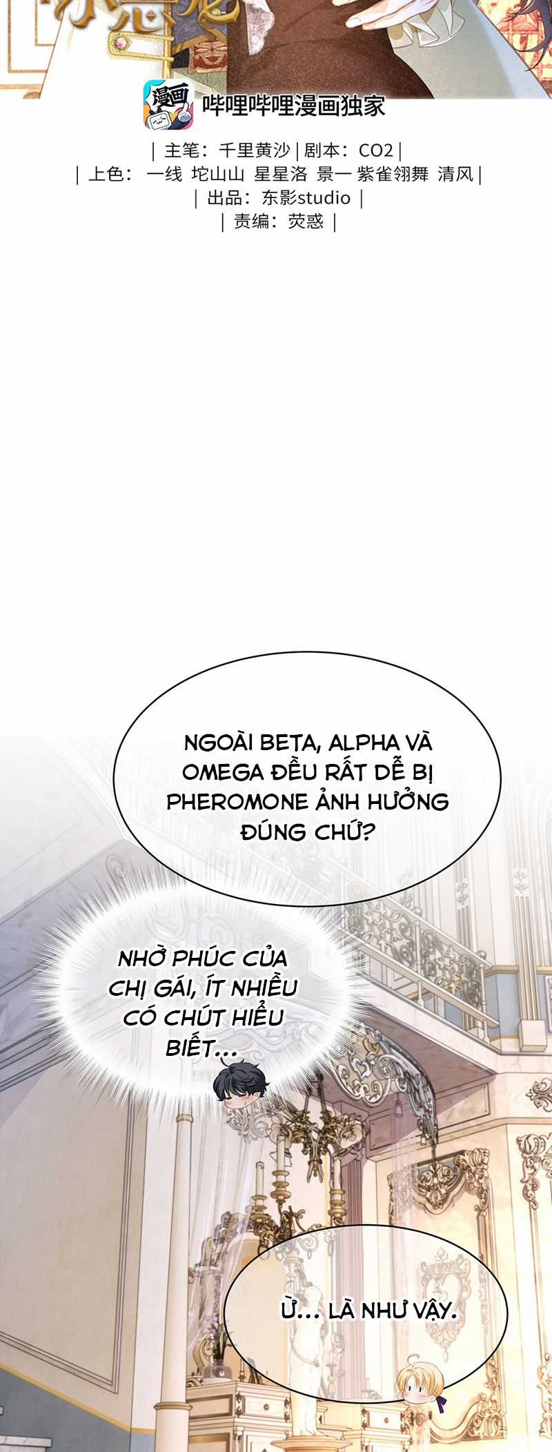 Tôi Trùng Sinh Trở Thành Tiểu Ác Long Của Vương Tử Điện Hạ Chapter 21 trang 1