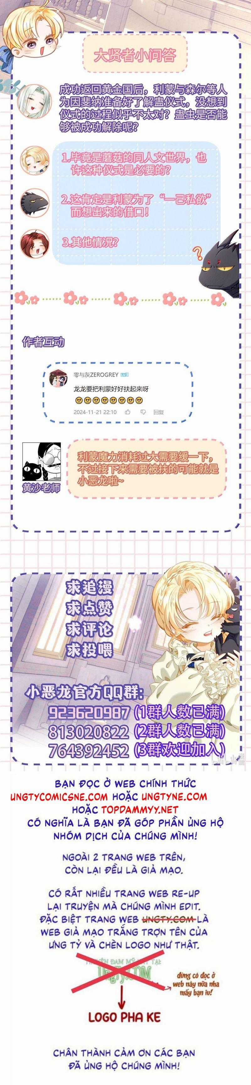 Tôi Trùng Sinh Trở Thành Tiểu Ác Long Của Vương Tử Điện Hạ Chapter 62 trang 18