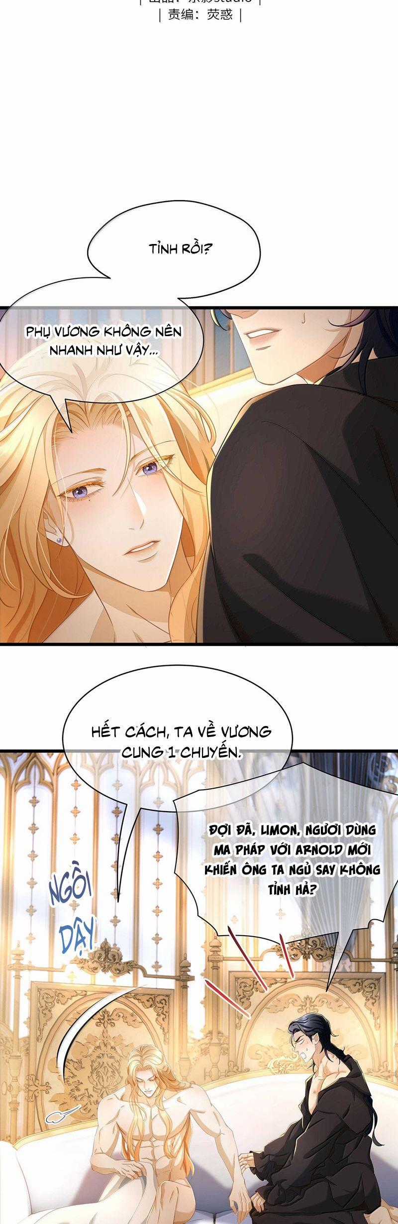 Tôi Trùng Sinh Trở Thành Tiểu Ác Long Của Vương Tử Điện Hạ Chapter 66 trang 1