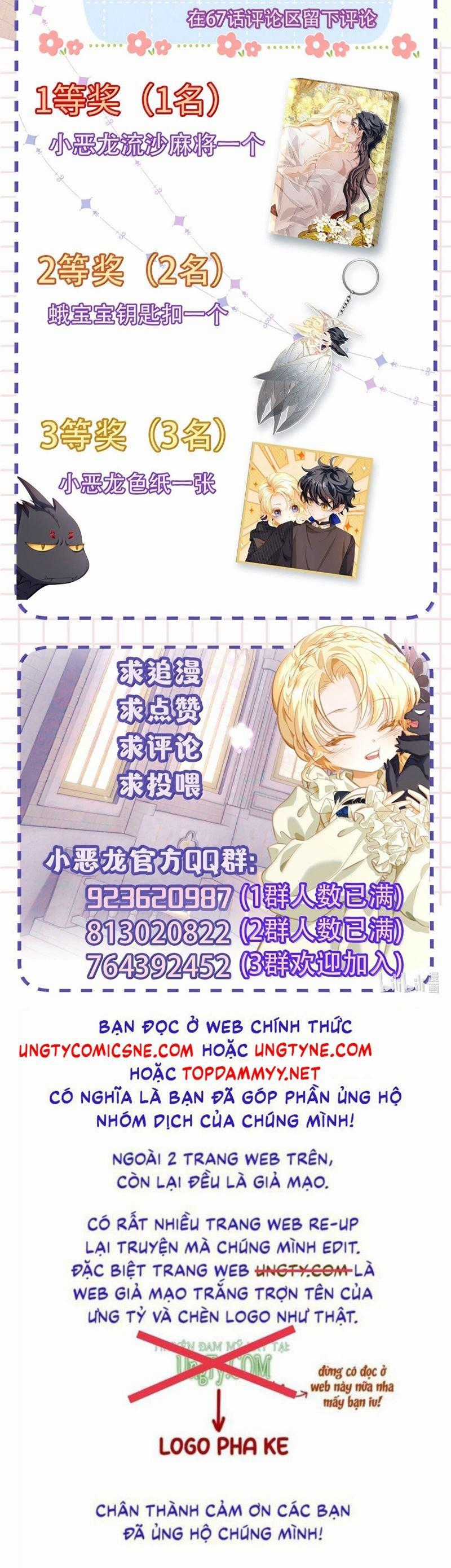 Tôi Trùng Sinh Trở Thành Tiểu Ác Long Của Vương Tử Điện Hạ Chapter 67 trang 21