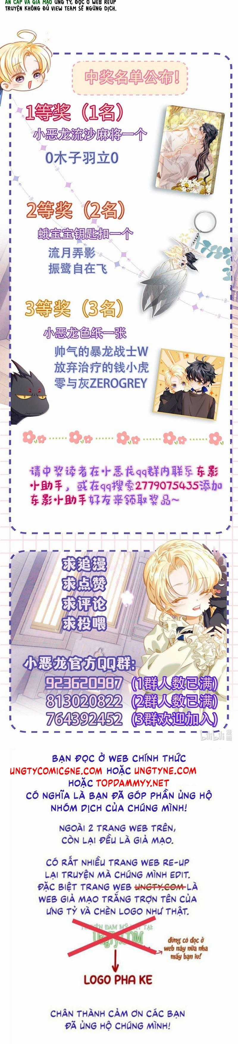 Tôi Trùng Sinh Trở Thành Tiểu Ác Long Của Vương Tử Điện Hạ Chapter 69 trang 19