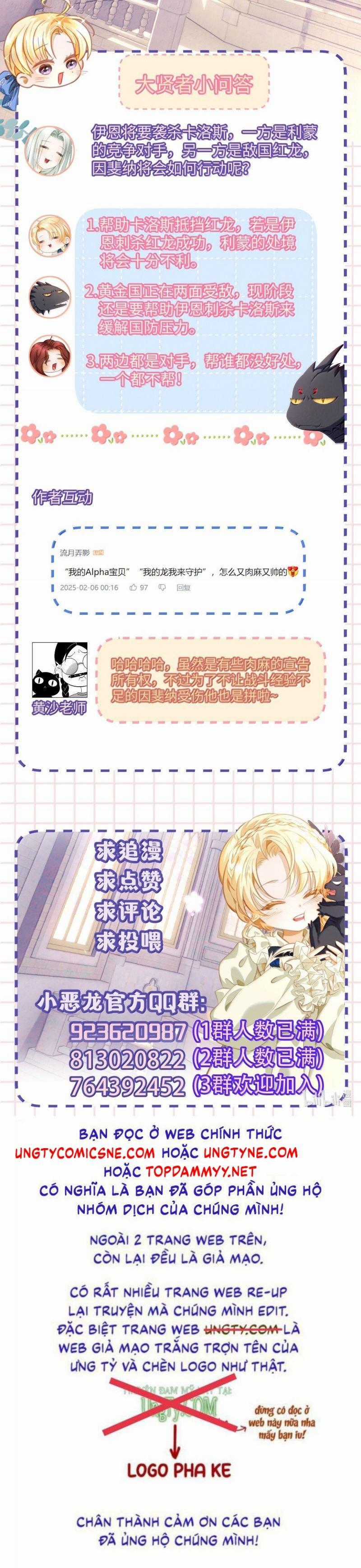 Tôi Trùng Sinh Trở Thành Tiểu Ác Long Của Vương Tử Điện Hạ Chapter 71 trang 21