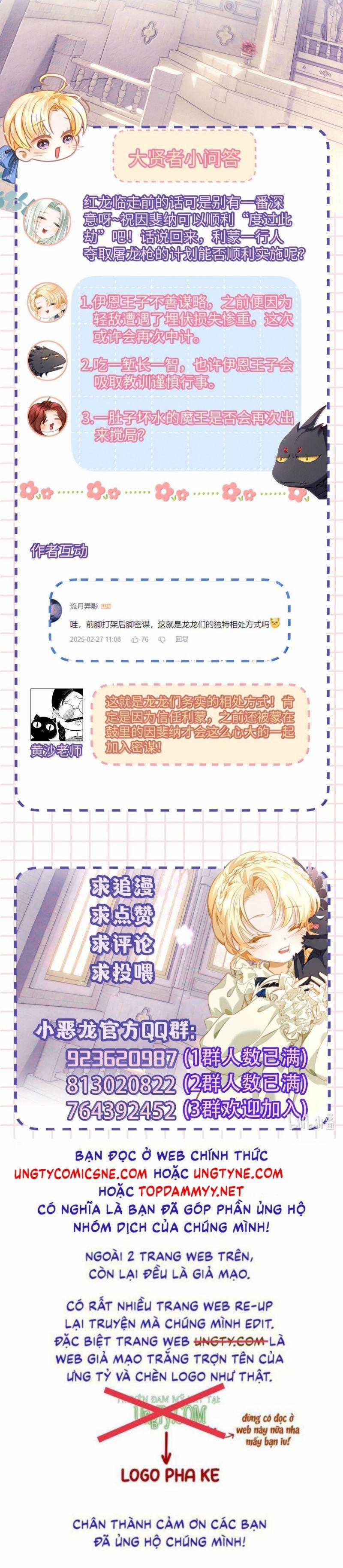 Tôi Trùng Sinh Trở Thành Tiểu Ác Long Của Vương Tử Điện Hạ Chapter 74 trang 20