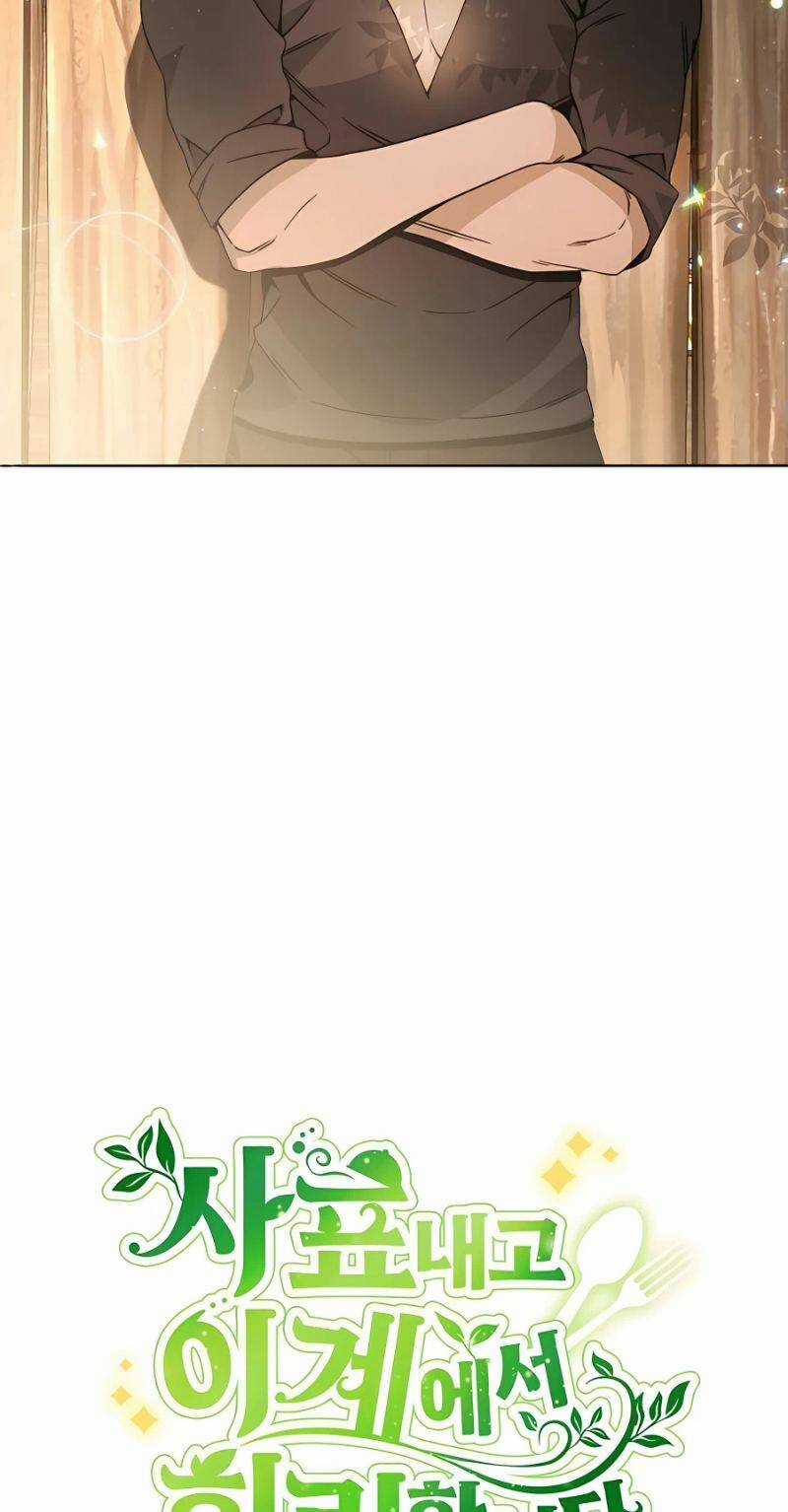 Tôi Từ Bỏ Tất Cả Để Khởi Đầu Ở Một Thế Giới Khác Chapter 13 trang 8