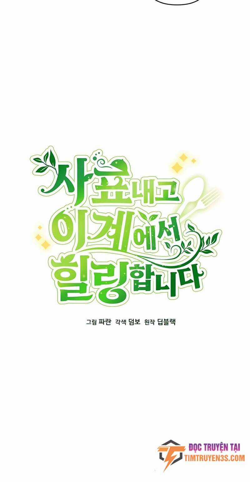 Tôi Từ Bỏ Tất Cả Để Khởi Đầu Ở Một Thế Giới Khác Chapter 16 trang 15