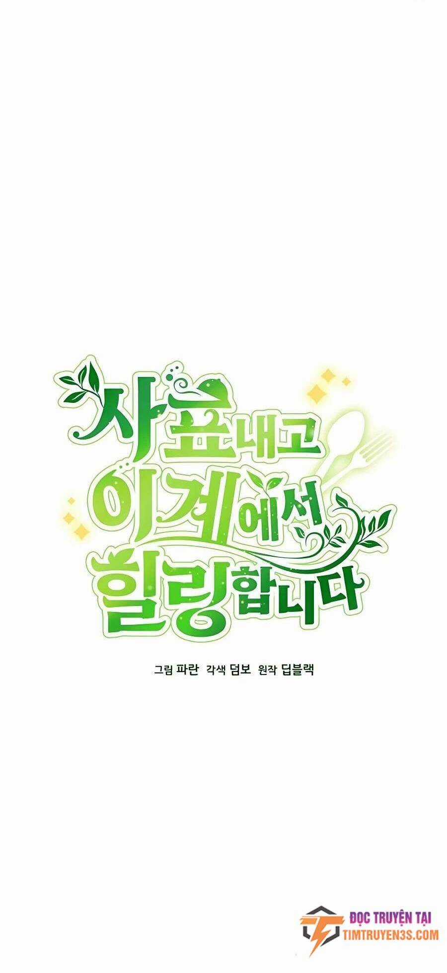 Tôi Từ Bỏ Tất Cả Để Khởi Đầu Ở Một Thế Giới Khác Chapter 17 trang 24