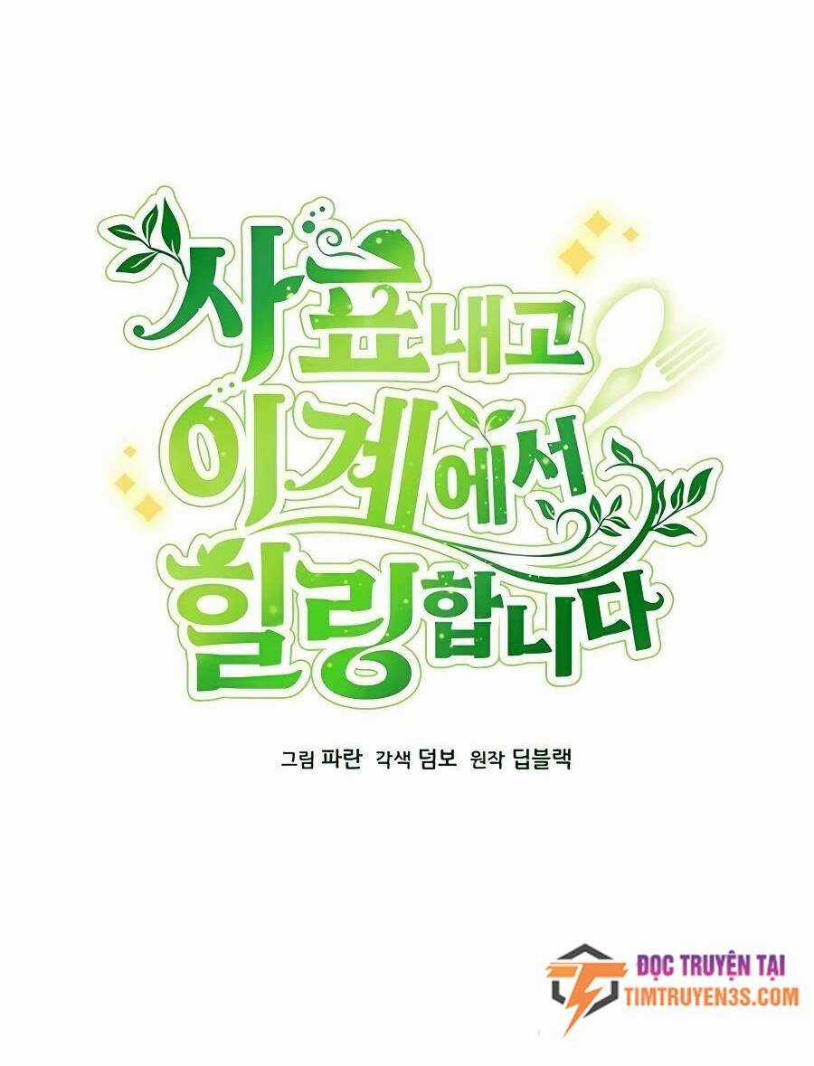 Tôi Từ Bỏ Tất Cả Để Khởi Đầu Ở Một Thế Giới Khác Chapter 20 trang 23