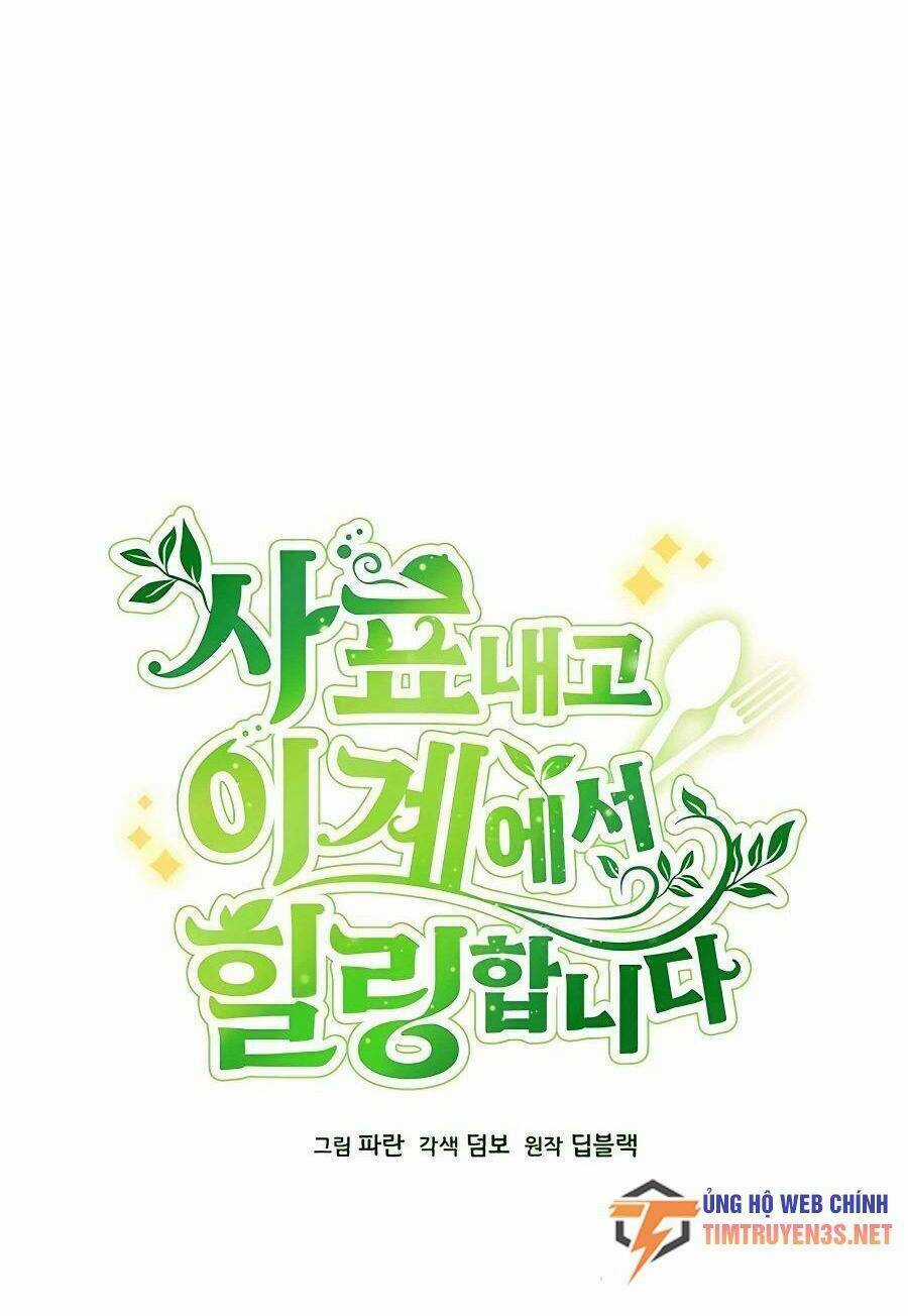 Tôi Từ Bỏ Tất Cả Để Khởi Đầu Ở Một Thế Giới Khác Chapter 24 trang 7