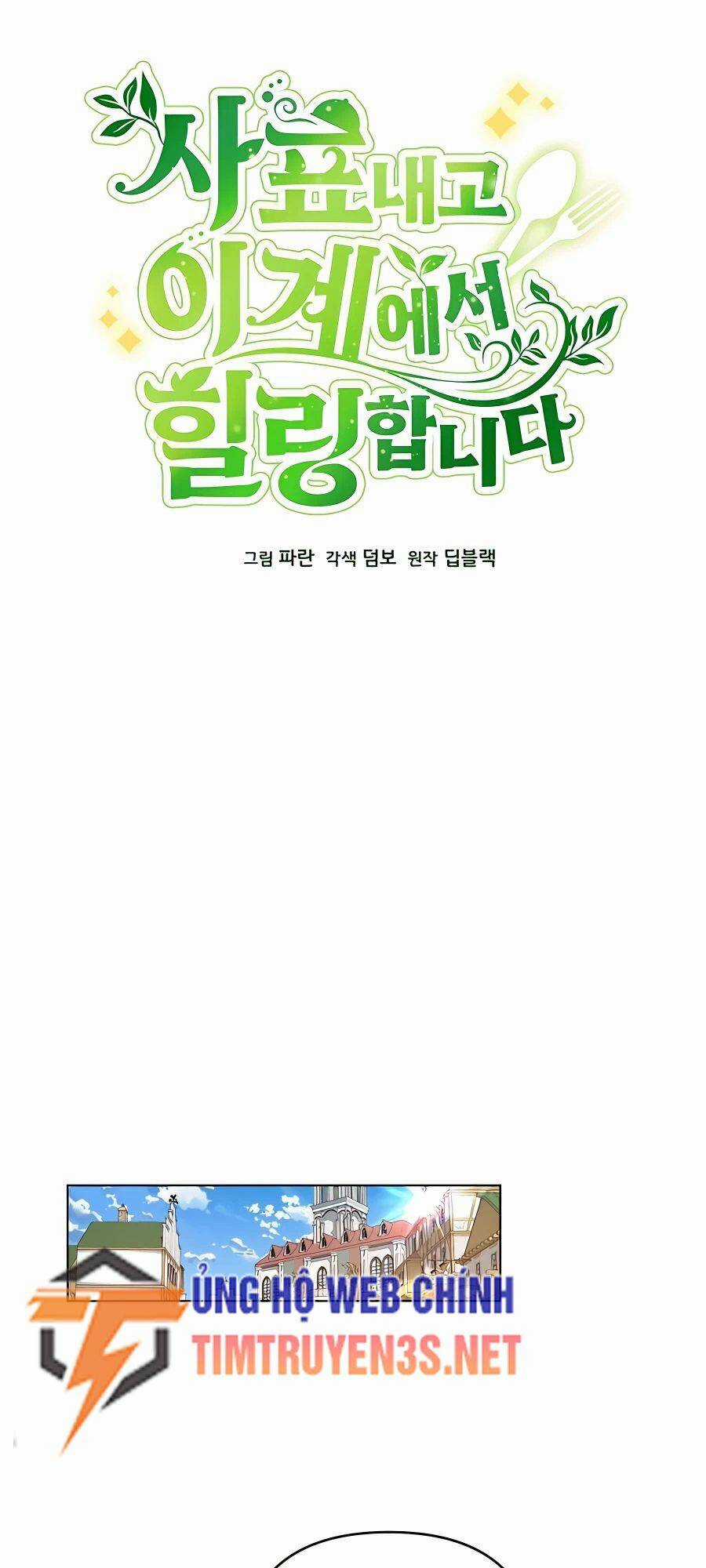 Tôi Từ Bỏ Tất Cả Để Khởi Đầu Ở Một Thế Giới Khác Chapter 30 trang 10