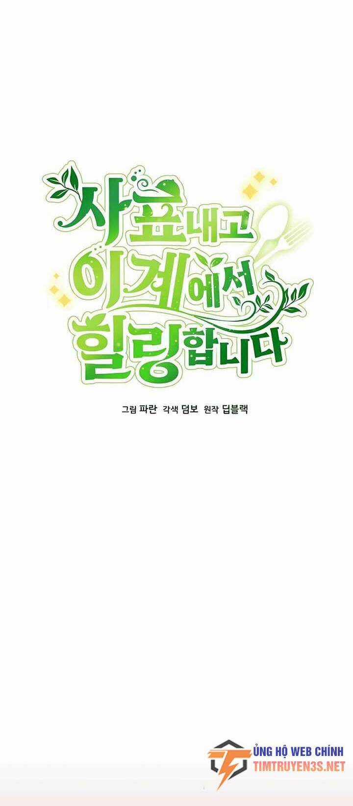 Tôi Từ Bỏ Tất Cả Để Khởi Đầu Ở Một Thế Giới Khác Chapter 38 trang 9