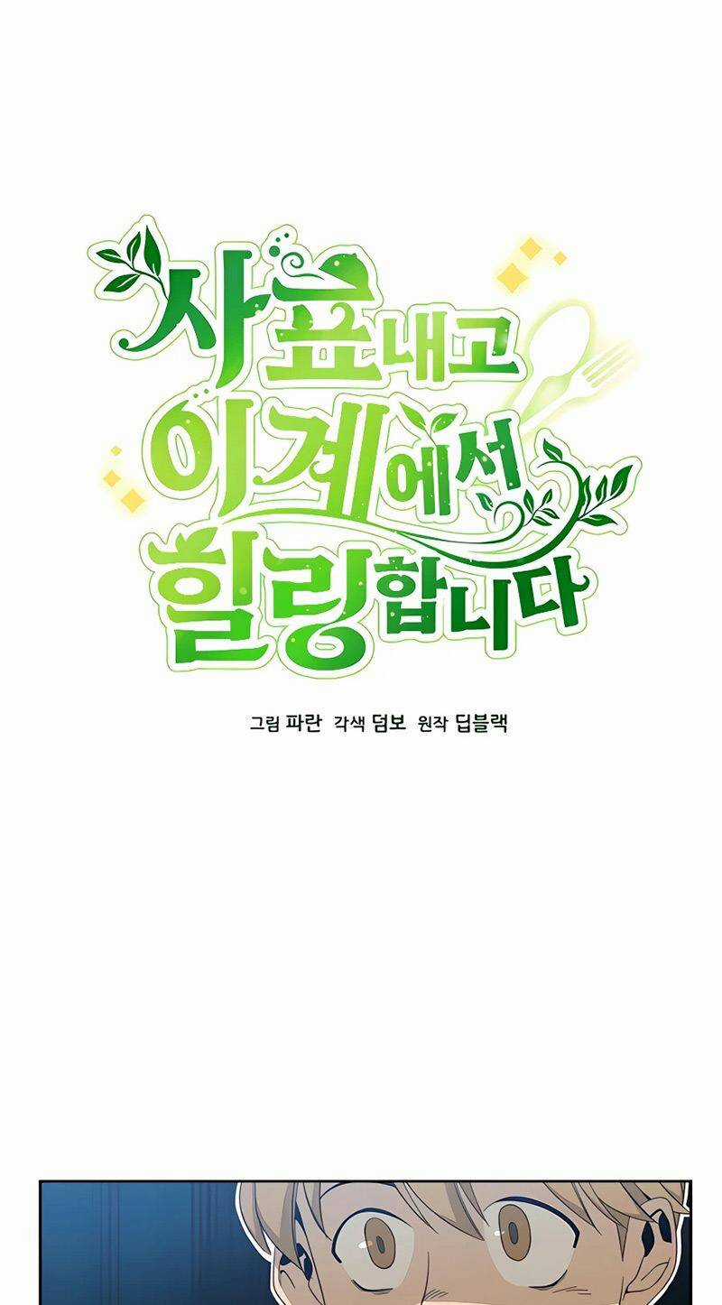 Tôi Từ Bỏ Tất Cả Để Khởi Đầu Ở Một Thế Giới Khác Chapter 4 trang 11