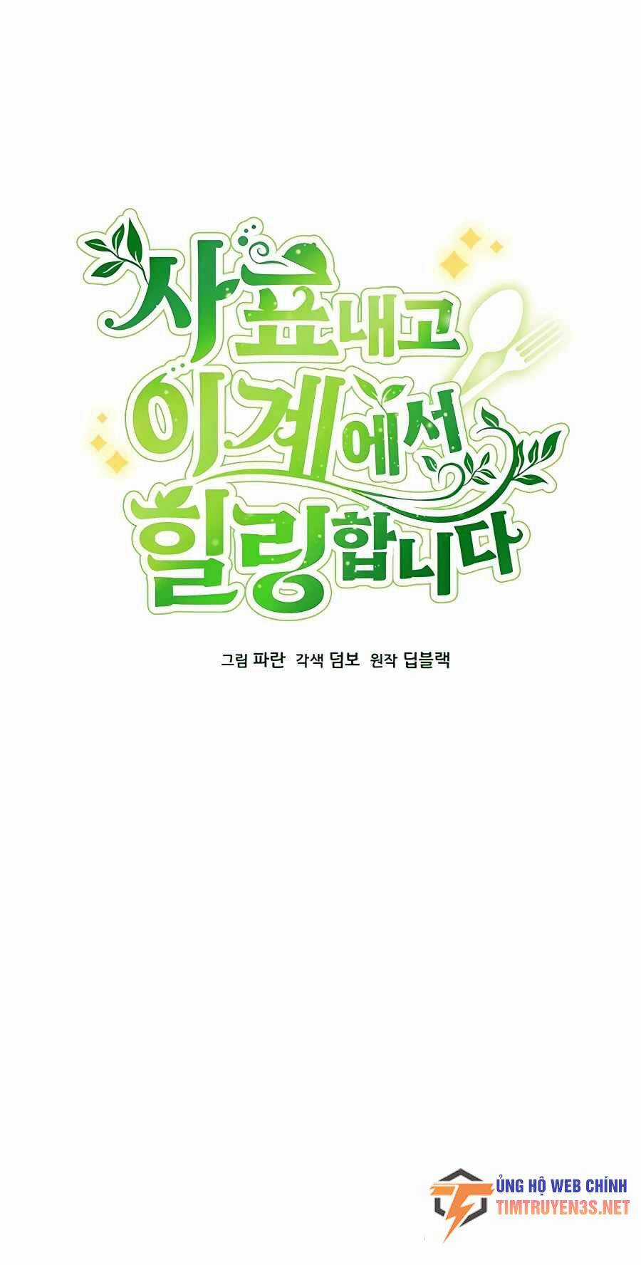 Tôi Từ Bỏ Tất Cả Để Khởi Đầu Ở Một Thế Giới Khác Chapter 40 trang 6