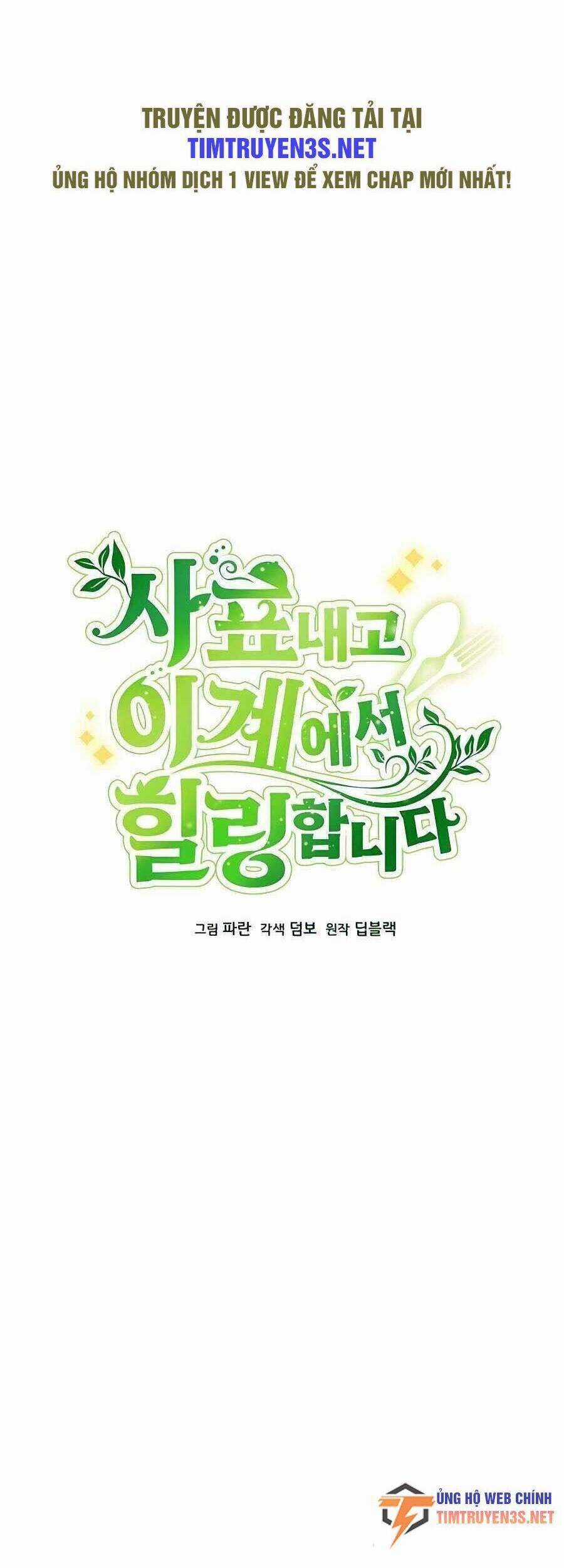 Tôi Từ Bỏ Tất Cả Để Khởi Đầu Ở Một Thế Giới Khác Chapter 45 trang 15