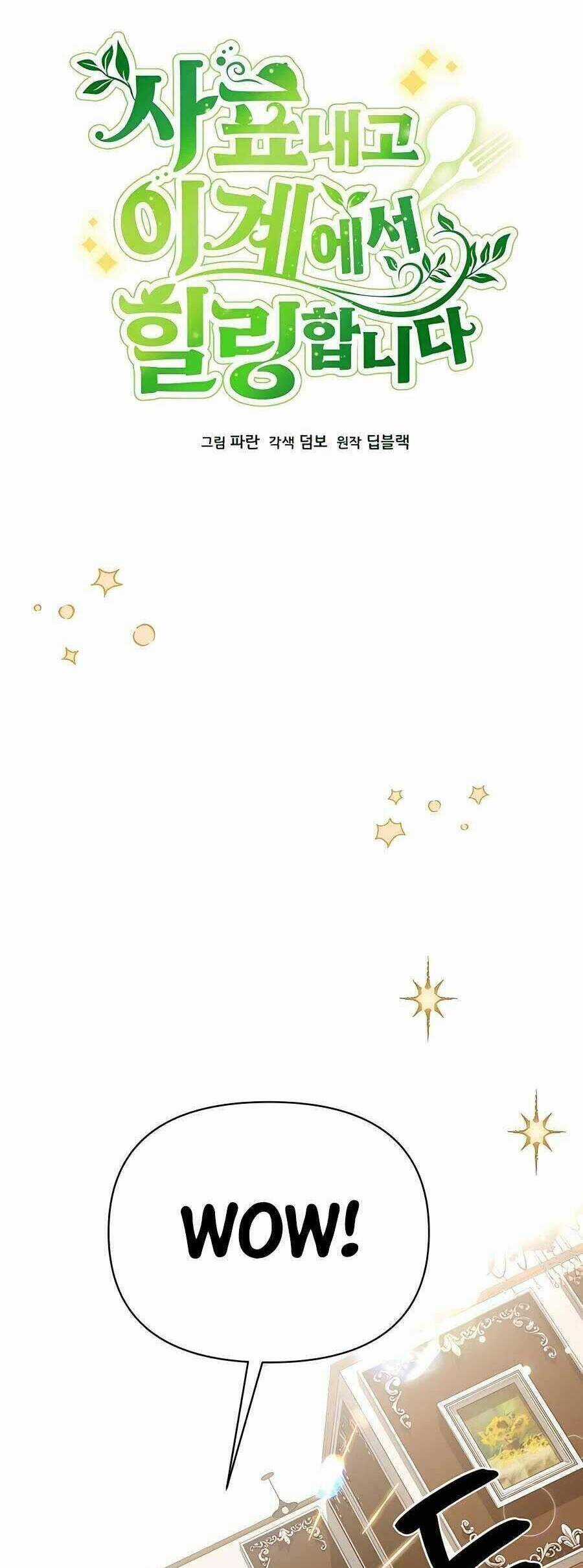 Tôi Từ Bỏ Tất Cả Để Khởi Đầu Ở Một Thế Giới Khác Chapter 46 trang 13