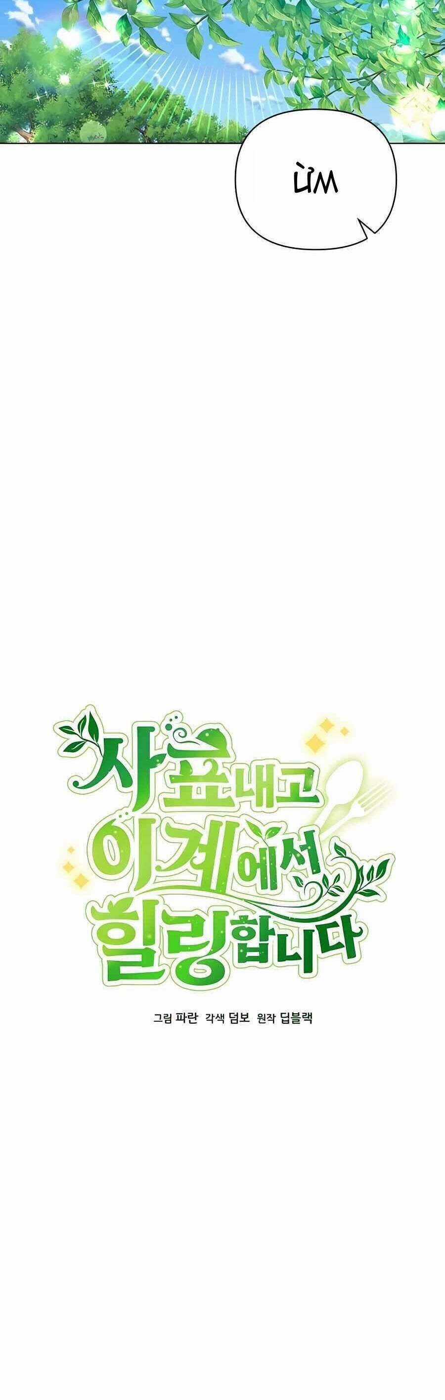 Tôi Từ Bỏ Tất Cả Để Khởi Đầu Ở Một Thế Giới Khác Chapter 49 trang 17