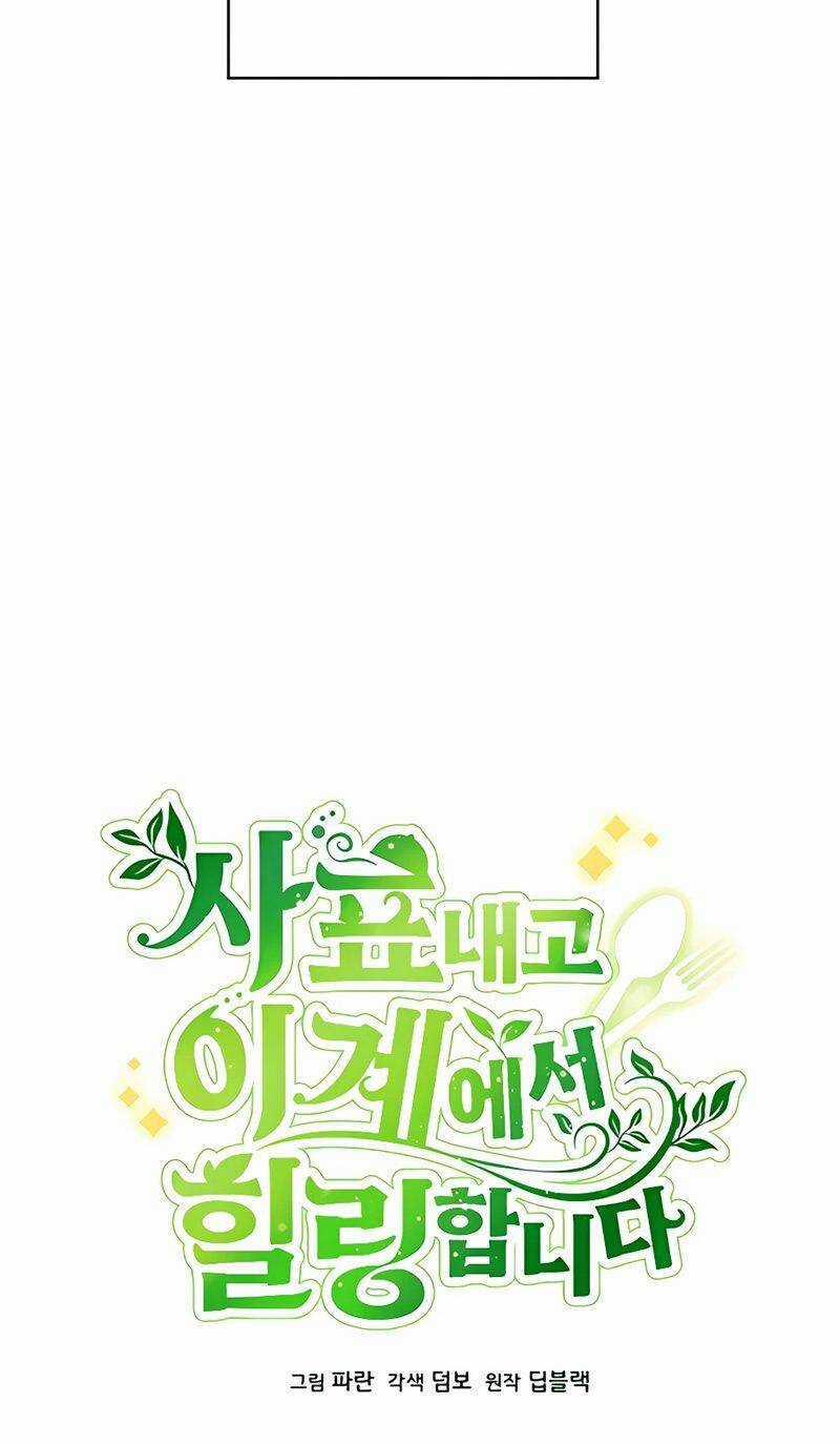 Tôi Từ Bỏ Tất Cả Để Khởi Đầu Ở Một Thế Giới Khác Chapter 5 trang 33