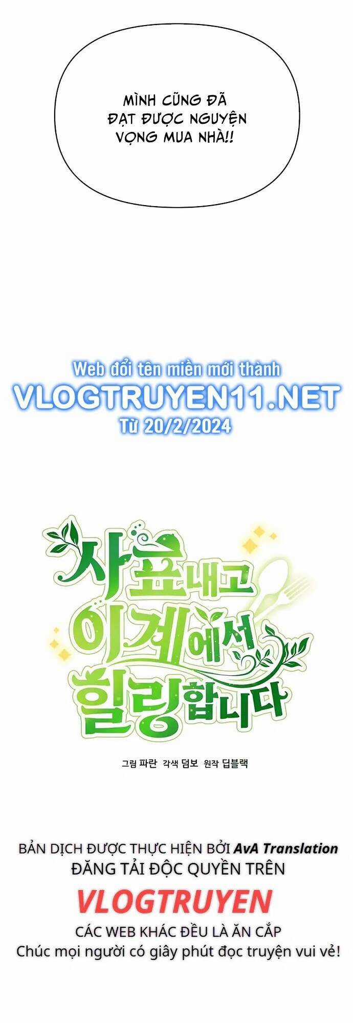 Tôi Từ Bỏ Tất Cả Để Khởi Đầu Ở Một Thế Giới Khác Chapter 54 trang 12