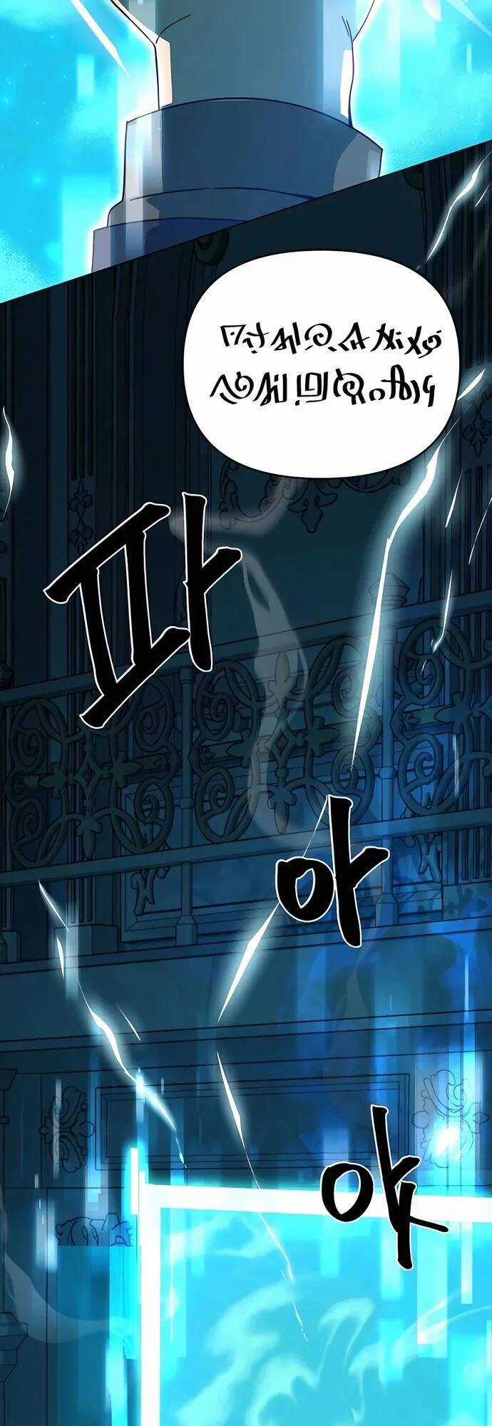 Tôi Từ Bỏ Tất Cả Để Khởi Đầu Ở Một Thế Giới Khác Chapter 54 trang 33
