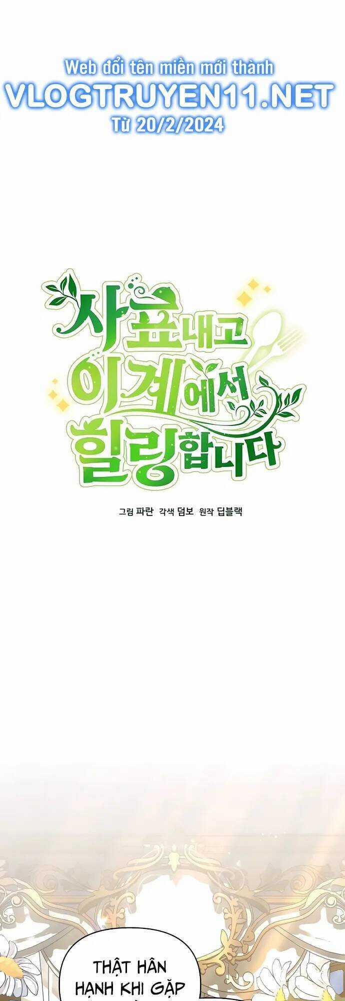 Tôi Từ Bỏ Tất Cả Để Khởi Đầu Ở Một Thế Giới Khác Chapter 60 trang 10