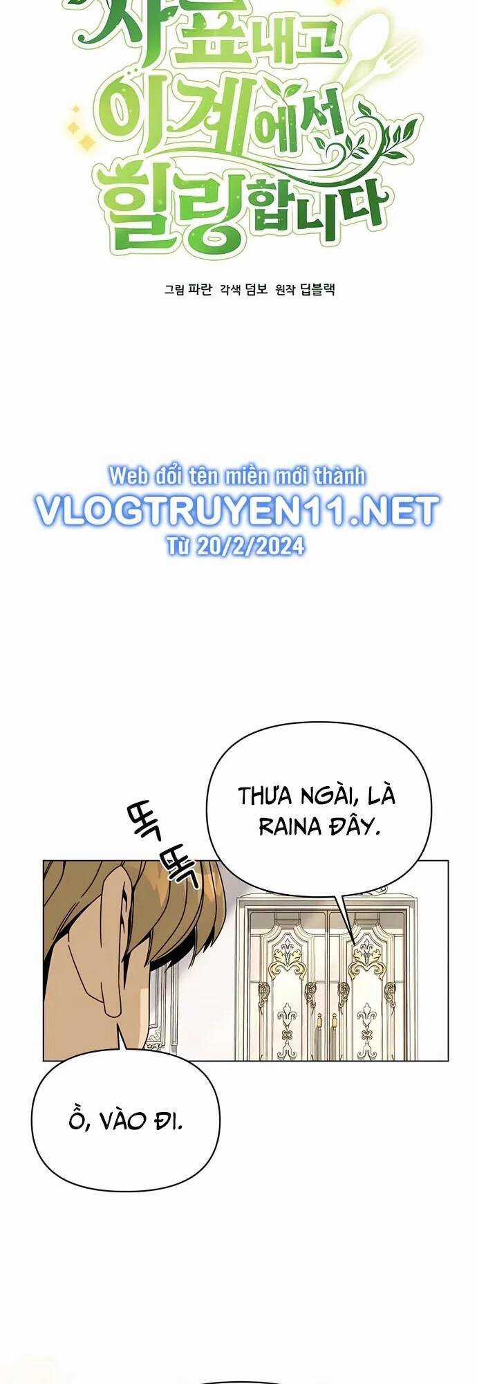 Tôi Từ Bỏ Tất Cả Để Khởi Đầu Ở Một Thế Giới Khác Chapter 63 trang 5