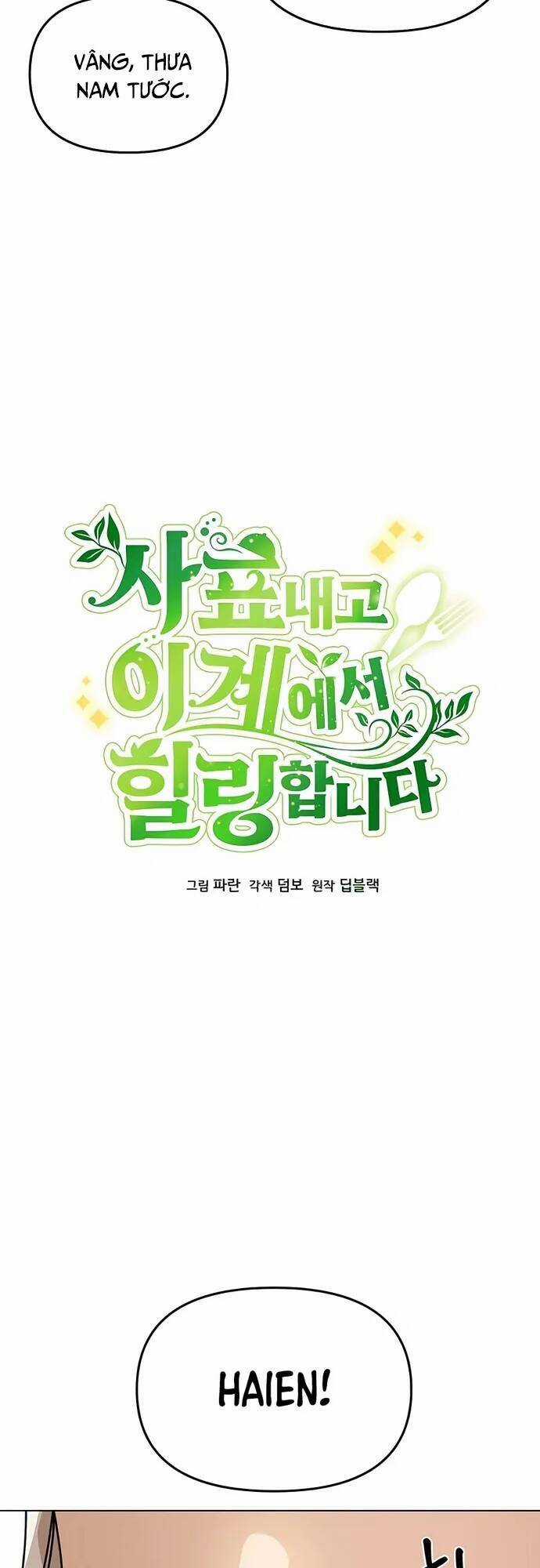 Tôi Từ Bỏ Tất Cả Để Khởi Đầu Ở Một Thế Giới Khác Chapter 67 trang 5