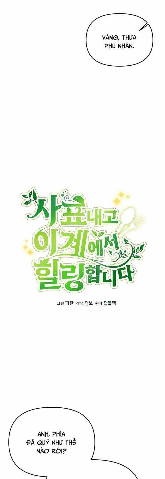 Tôi Từ Bỏ Tất Cả Để Khởi Đầu Ở Một Thế Giới Khác Chapter 68 trang 4