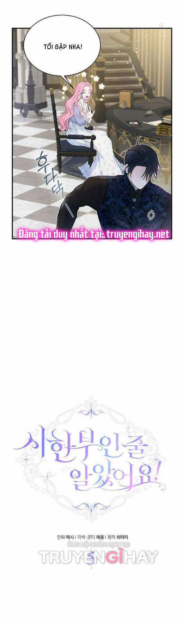 Tôi Tưởng Bản Thân Không Còn Sống Được Bao Lâu! Chapter 5.1 trang 25