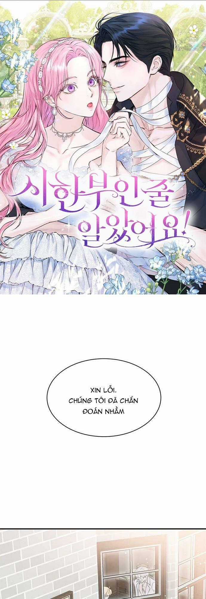Tôi Tưởng Đây Chính Là Thời Hạn Rồi! Chapter 1 trang 0