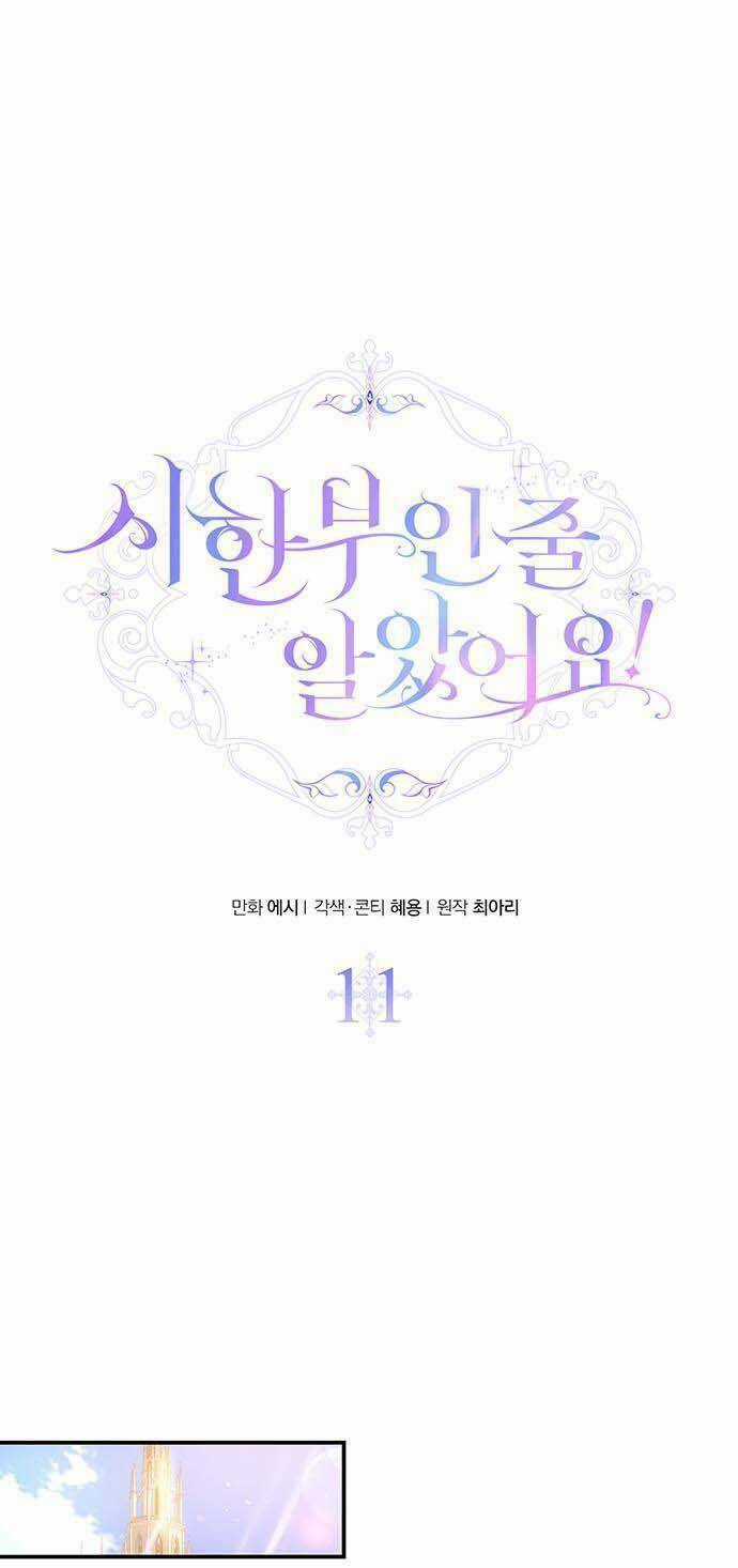 Tôi Tưởng Đây Chính Là Thời Hạn Rồi! Chapter 11 trang 40