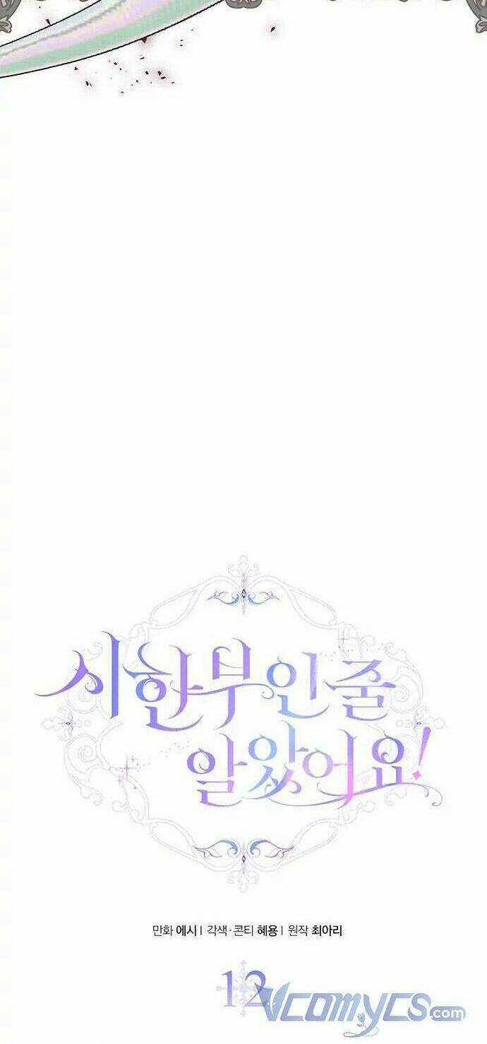 Tôi Tưởng Đây Chính Là Thời Hạn Rồi! Chapter 12 trang 44