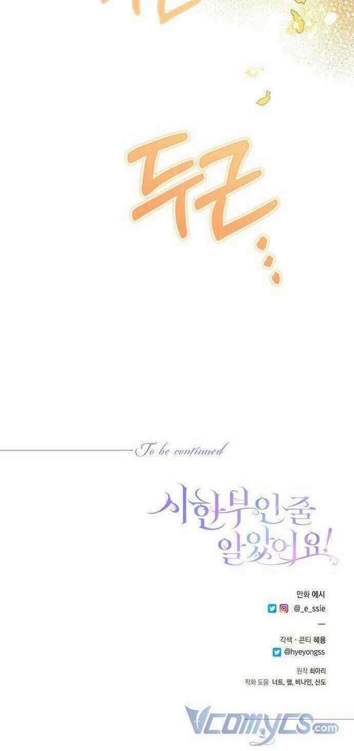 Tôi Tưởng Đây Chính Là Thời Hạn Rồi! Chapter 14 trang 60