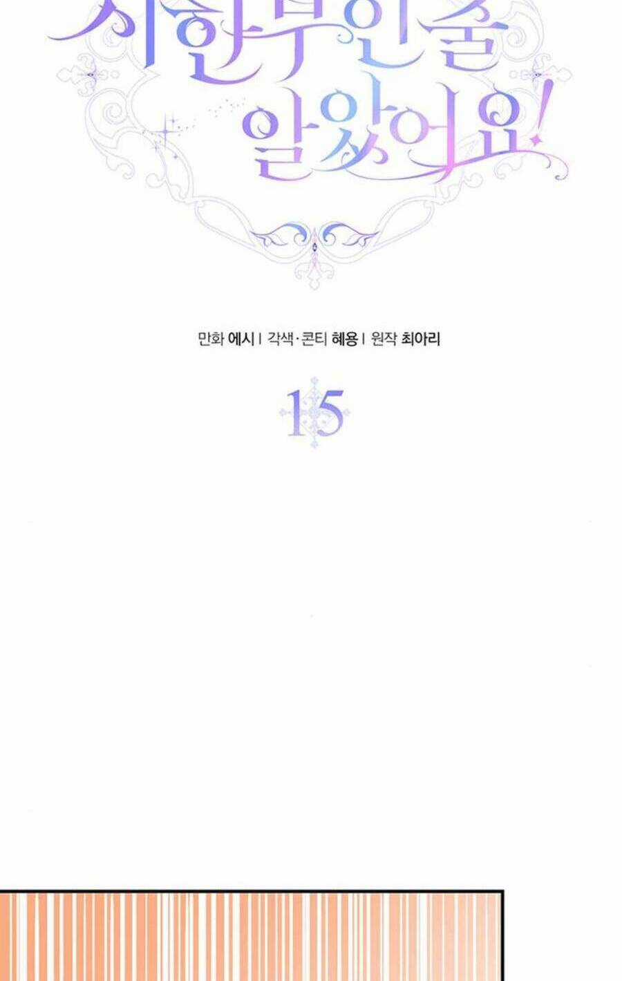 Tôi Tưởng Đây Chính Là Thời Hạn Rồi! Chapter 15 trang 9