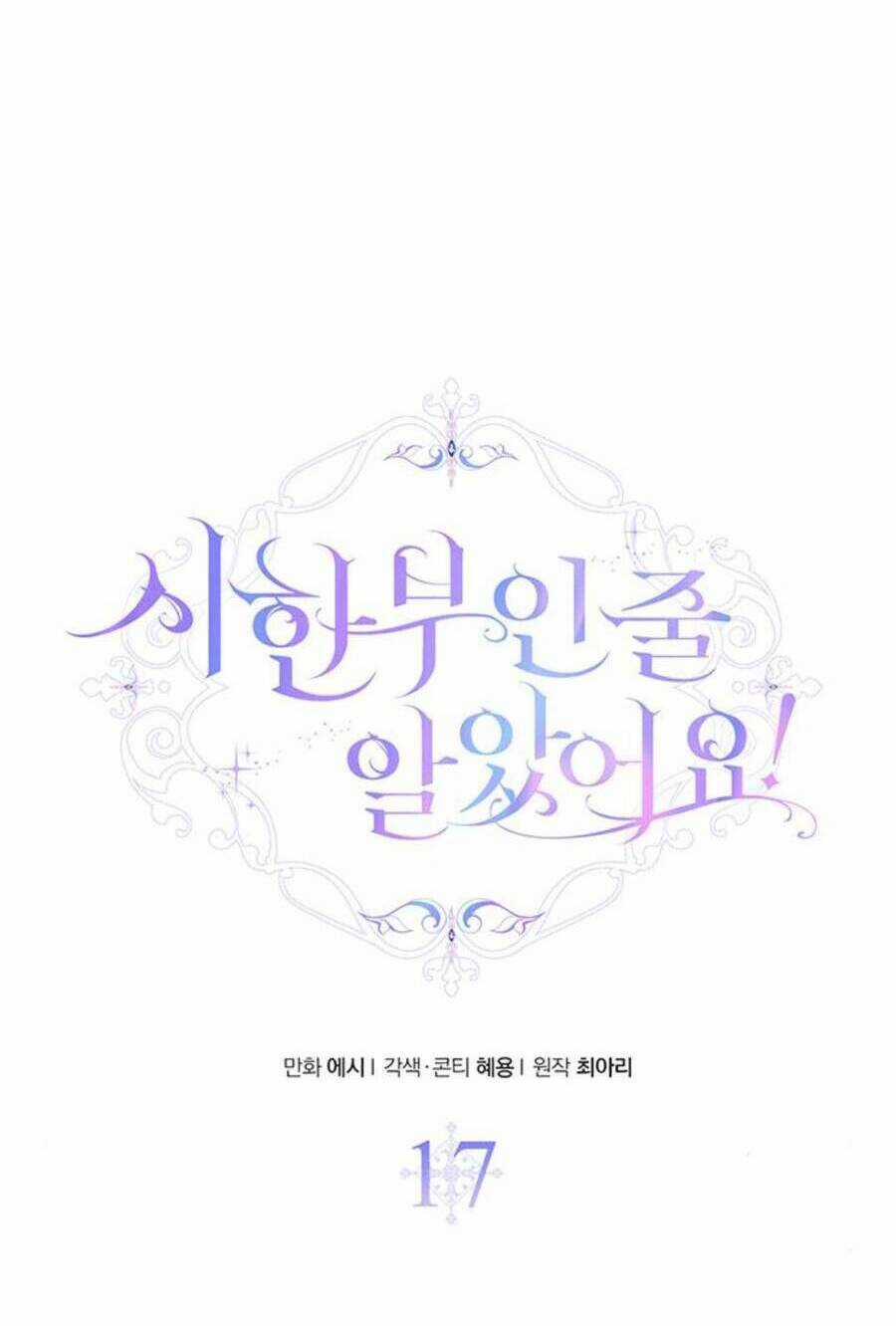 Tôi Tưởng Đây Chính Là Thời Hạn Rồi! Chapter 17 trang 11