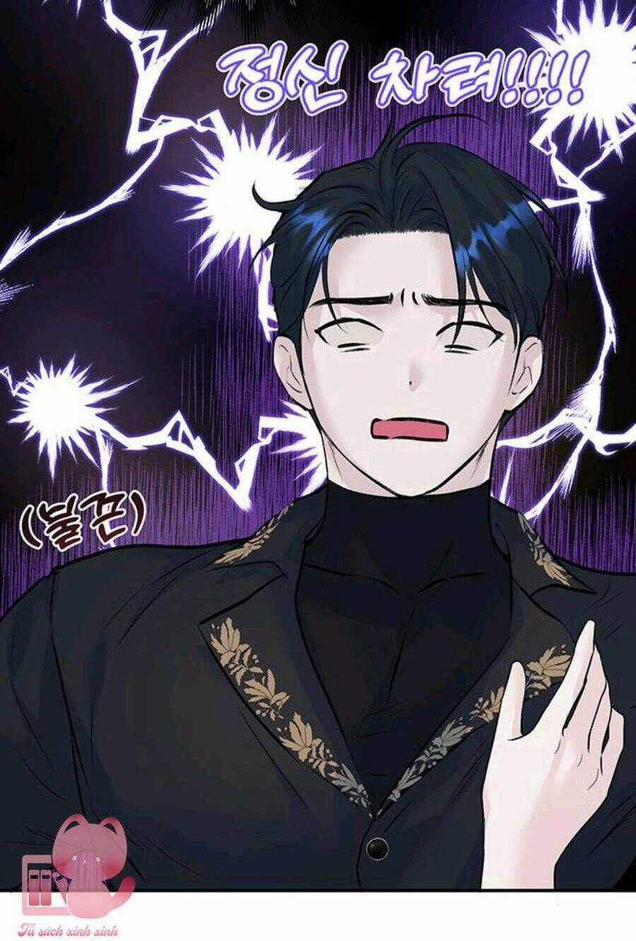 Tôi Tưởng Đây Chính Là Thời Hạn Rồi! Chapter 17 trang 15