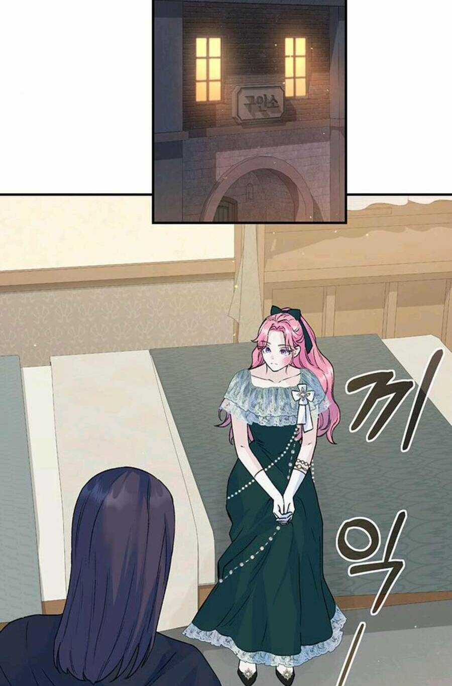 Tôi Tưởng Đây Chính Là Thời Hạn Rồi! Chapter 19 trang 57